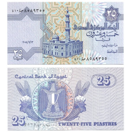 (57h) Egipto. 2008. 25 Piastres (SC)