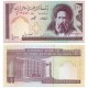 (140g) Irán. 1985-2005. 100 Rials (SC)