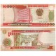 (139) Mozambique. 1993. 100000 Meticais (SC)