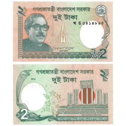 (52b) Bangladesh. 2012. 2 Taka (SC)