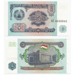 (2) Tayikistán. 1994. 5 Roubles (SC)
