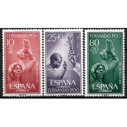 Fernando Poo. 1961. Serie Completa (Nuevo, con señal de fijasellos) Pro Infancia