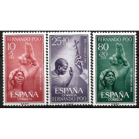 Fernando Poo. 1961. Serie Completa (Nuevo, con señal de fijasellos) Pro Infancia