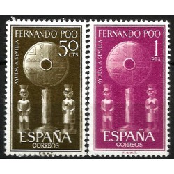 Fernando Poo. 1963. Serie Completa (Nuevo, con señal de fijasellos) Ayuda a Sevilla