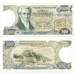 (201) Grecia. 1983. 500 Drachma (MBC/MBC+)