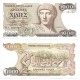 (202) Grecia. 1987. 1000 Drachma (EBC-)