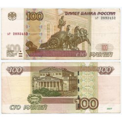 (270c) Rusia. 2004. 100 Roubles (BC+)