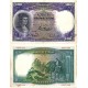 España. 1931. 100 Pesetas (MBC-) Sin Serie. Leves manchas