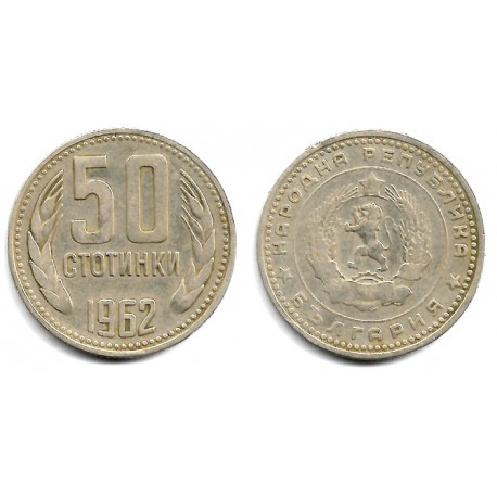 (64) Bulgaria. 1962. 50 Stotinki (MBC)