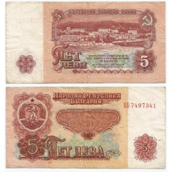 (95b) Bulgaria. 1974. 5 Leva (MBC)