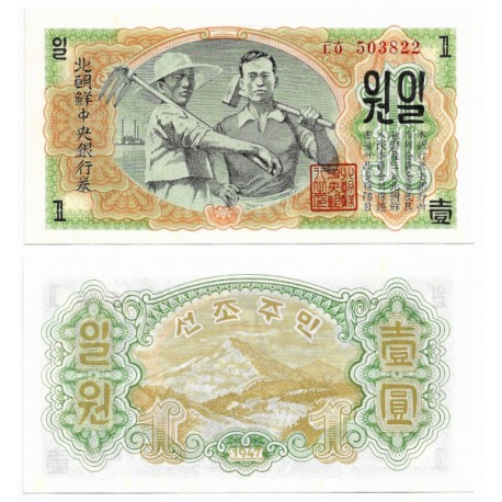 (8b) Corea del Norte. 1947. 1 Won (SC)