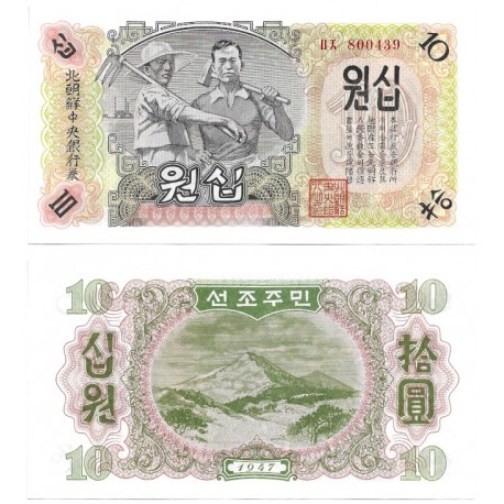 (10Ab) Corea del Norte. 1947. 10 Won (SC)