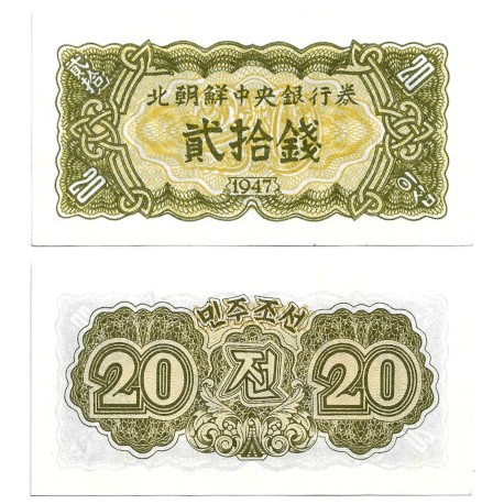 (6b) Corea del Norte. 1947. 20 Chon (SC)