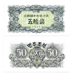 (7b) Corea del Norte. 1947. 50 Chon (SC)