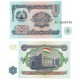 (2) Tayikistán. 1994. 5 Roubles (SC)