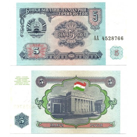 (2) Tayikistán. 1994. 5 Roubles (SC)