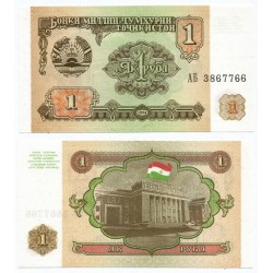 (1) Tayikistán. 1994. 1 Rouble (SC)