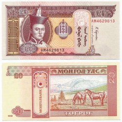 (63j) Mongolia. 2018. 20 Togrog (SC)