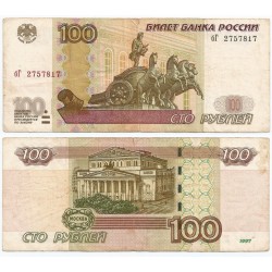 (270c) Rusia. 2004. 100 Roubles (BC) Leve rotura en margen superior