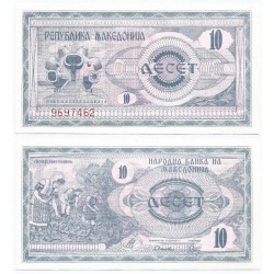 (1) Macedonia. 1992. 10 Denari (EBC+)