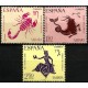 Sahara Español. 1968. Serie Completa (Nuevo, con señal de fijasellos) Pro Infancia