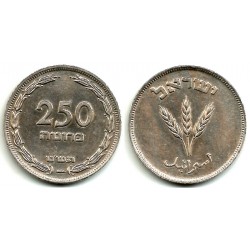 (15) Israel. 1949. 250 Pruta (MBC+/EBC-)