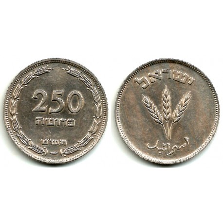 (15) Israel. 1949. 250 Pruta (MBC+/EBC-)