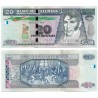 (118) Guatemala. 2008. 20 Quetzales (SC)