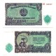 (82a) Bulgaria. 1951. 5 Leva (SC)