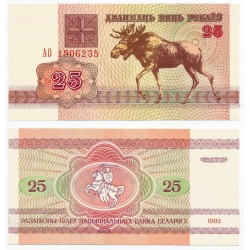 (6) Bielorrusia. 1992. 25 Rublei (SC)