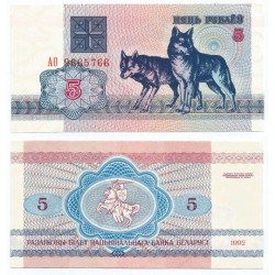 (4) Bielorrusia. 1992. 5 Rublei (SC)