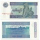(69) Myanmar. 1996. 1 Kyat (SC)