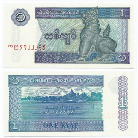 (69) Myanmar. 1996. 1 Kyat (SC)