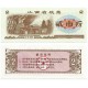 China. 1981. 2 Fen (SC) Cupón de Arroz