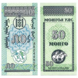(51) Mongolia. 1993. 50 Mongo (SC)