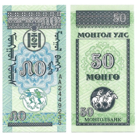 (51) Mongolia. 1993. 50 Mongo (SC)