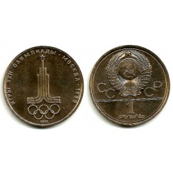 (Y144) Unión Soviética. 1977. 1 Rouble (SC)