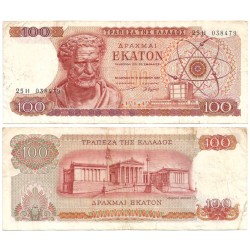 (196b) Grecia. 1967. 100 Drachma (BC+) Leve rotura margen inferior