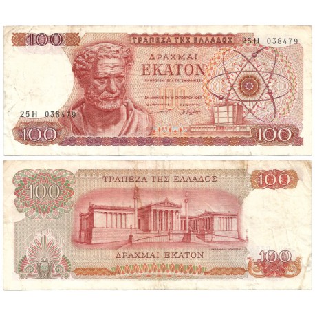 (196b) Grecia. 1967. 100 Drachma (BC+) Leve rotura margen inferior