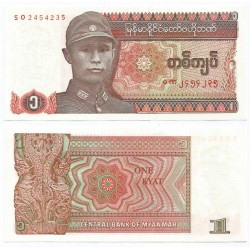 (67) Myanmar. 1990. 1 Kyat (SC)