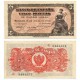 Estado Español. 1937. 5 Pesetas (EBC) Serie C