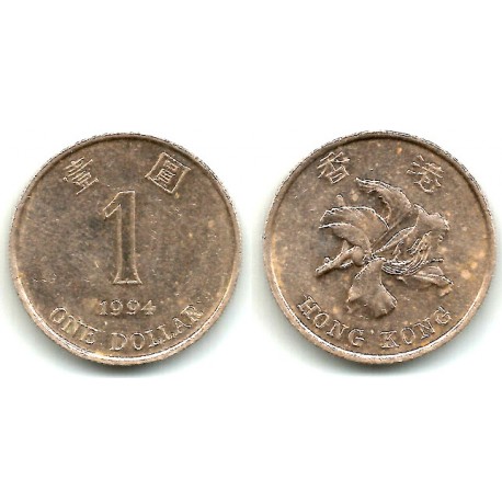 (69a) Hong Kong. 1994. 1 Dollar (MBC)