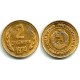 (85) Bulgaria. 1974. 2 Stotinki (EBC)