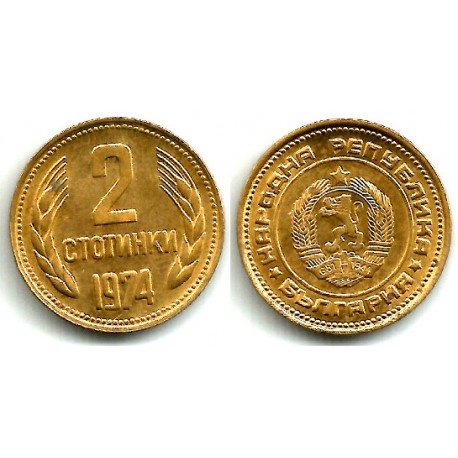 (85) Bulgaria. 1974. 2 Stotinki (EBC)