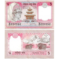 (30a) Nepal. 1985-00. 5 Rupees (EBC)