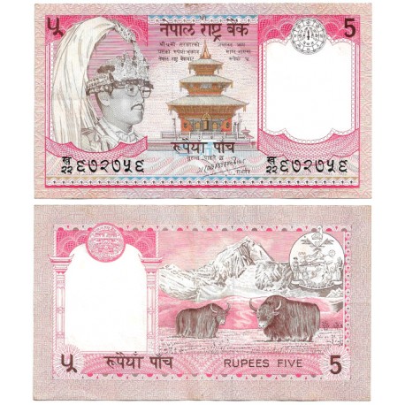(30a) Nepal. 1985-00. 5 Rupees (EBC)