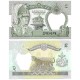 (29b) Nepal. 1995-00. 2 Rupees (EBC+)