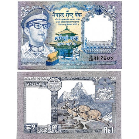(22) Nepal. 1985-90. 1 Rupee (MBC+)