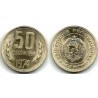 (89) Bulgaria. 1974. 50 Stotinki (EBC+)