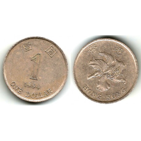 (69a) Hong Kong. 1994. 1 Dollar (MBC)